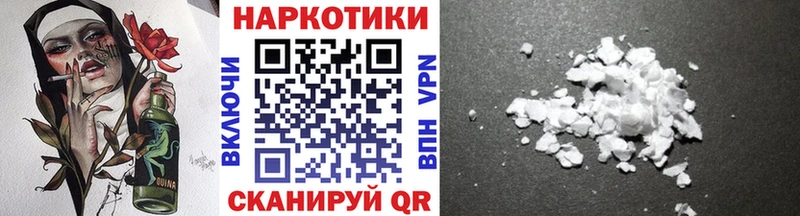 Где купить Ясный АМФЕТАМИН  COCAIN  СОЛЬ  LSD-25  Псилоцибиновые грибы  Канабис  Меф мяу мяу  МЕТАДОН 