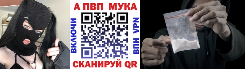 что такое наркотик Ясный shop клад Альфа ПВП СК