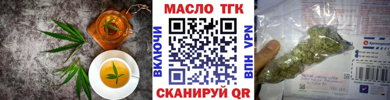 Еда ТГК марихуана  Ясный 