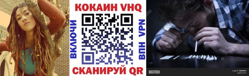 где найти наркотики  Ясный  Кокаин Боливия 