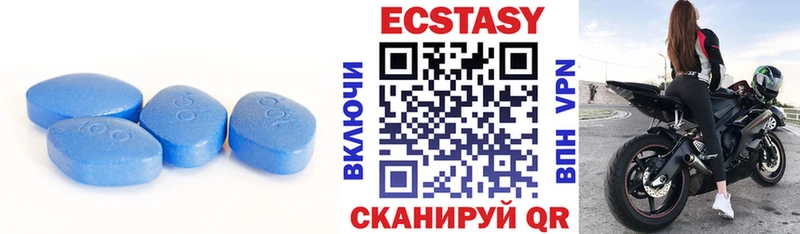 Ecstasy MDMA  кракен онион  Ясный  купить наркотики цена 