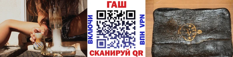 Гашиш хэш  MEGA ССЫЛКА  Ясный 