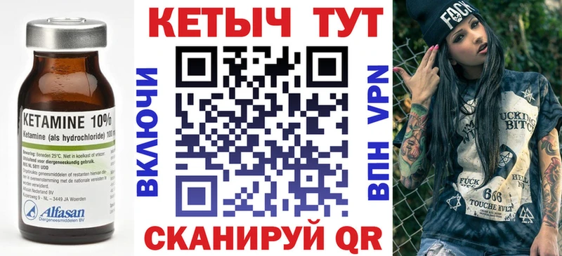 Кетамин VHQ  Ясный 