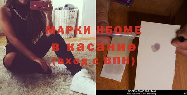 мескалин Алексин