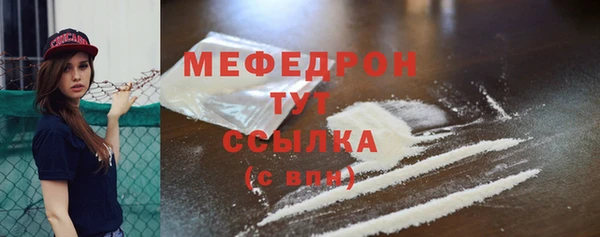 мяу мяу мука Алексеевка
