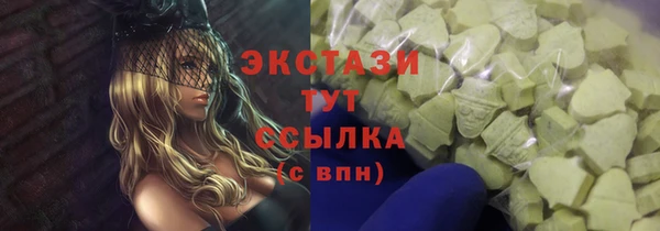 мескалин Алексин