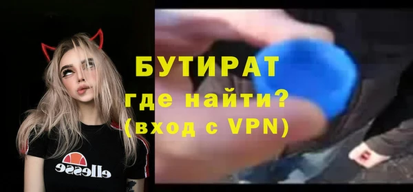 дживик Абинск