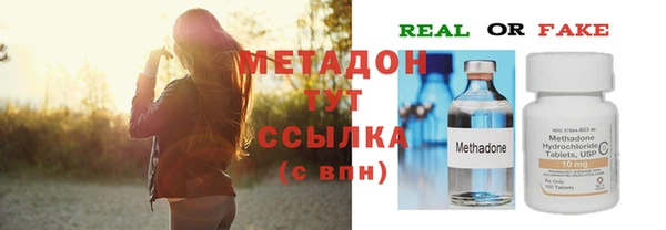 дживик Абинск