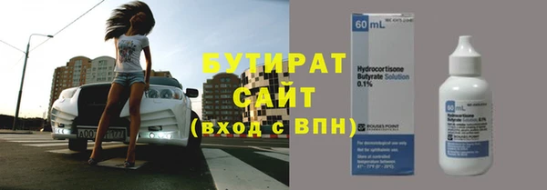 мескалин Алексин