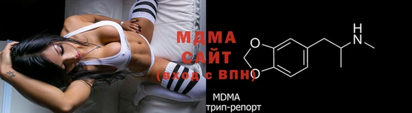 круглые Абаза