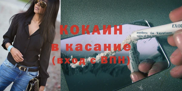 марихуана Абдулино