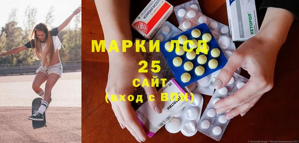круглые Абаза