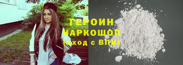 круглые Абаза
