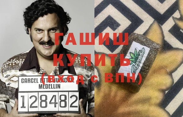 марихуана Абдулино