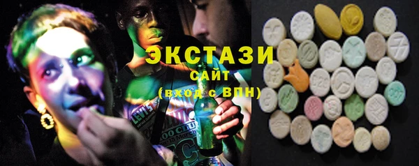 круглые Абаза