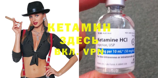 MDMA Premium VHQ Карпинск