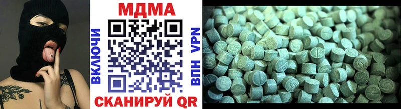 купить наркотики сайты Ясный MDMA VHQ