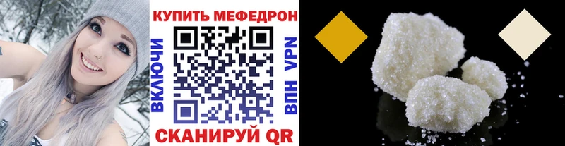 цена наркотик KRAKEN ссылка МЕФ мяу мяу Ясный