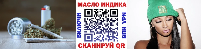 Дистиллят ТГК THC oil Ясный